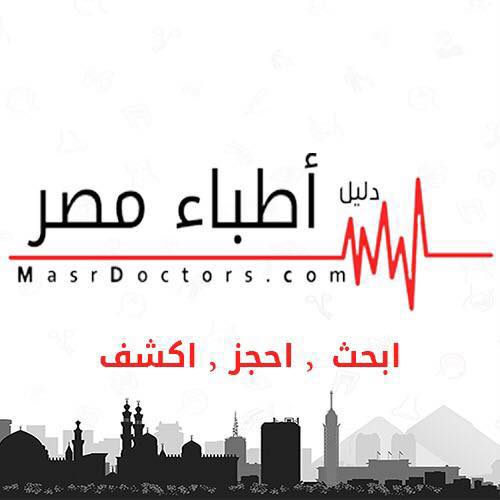 Masr Doctors